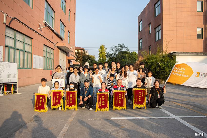 Participate in Sports, Pursue a Dream of the Future "The 10th Autumn Games